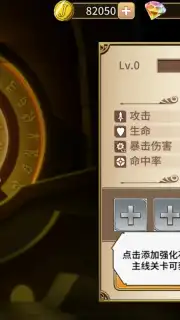 Fairy Tail: Endless Adventure capture 4