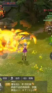 Dragon Nest 2 capture 9