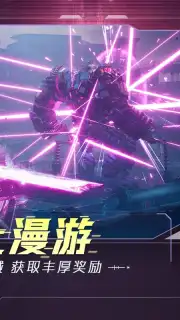 Battle of Polestar capture 5