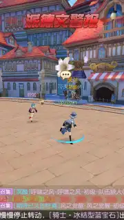 Rebellious Million Arthur capture 2