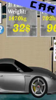 Качок capture 11