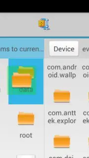 AntTek Explorer capture 12