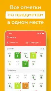 ЭДОС capture 8