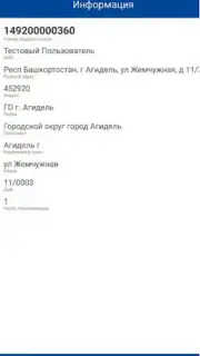 ТКО ДМС capture 3
