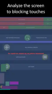 Partial Screen capture 4