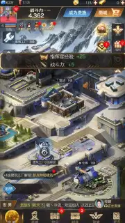 Red Alert OL capture 7