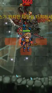 Adventure King capture 4