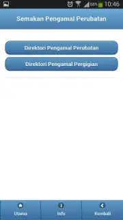 myHealth capture 5