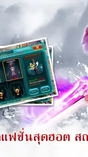 เซียนQ capture 4