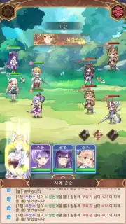 Imaginary Girls: Three Kingdoms capture 12