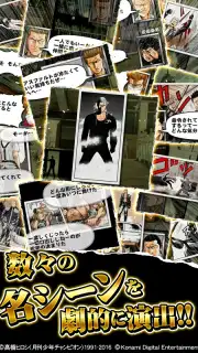 ｸﾛｰｽﾞworst V capture 9