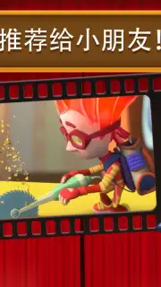 Fixiki capture 18