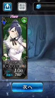 SOUL REVERSE ZERO capture 7