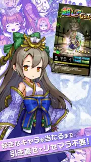 Yurudorashiru capture 3