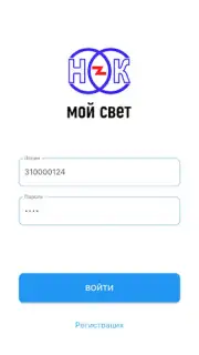 Мой свет capture 3