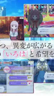 マギアレコード 魔法少女まどかマギカ外伝 capture 6