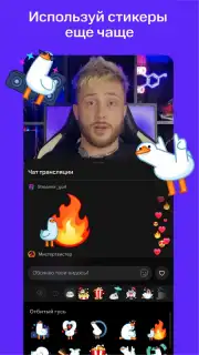 NUUM — видео, клипы, стримы capture 5