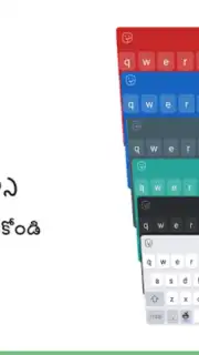 Telugu Keyboard capture 4