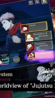 Jujutsu Kaisen: Phantom Parade (QooApp) capture 3