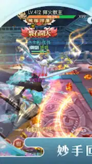 悅劍訣 capture 1