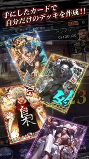 Gang Road Joker capture 2