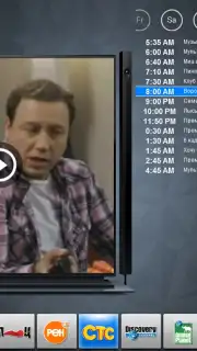 Бизон ТВ capture 6