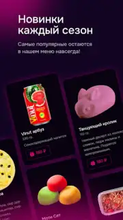 Саюри capture 2