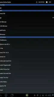 Онлайн Радио capture 5