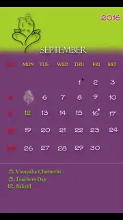 Telugu 2016 Calendar capture 1