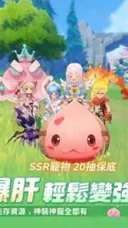 Ragnarok: The New World capture 3