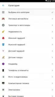 Юла capture 8