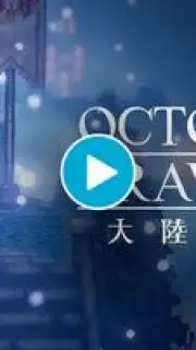Octopath Traveler: Champions of the Continent capture 1