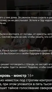 Цифровое ТВ capture 1