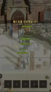 Traha Infinity capture 13