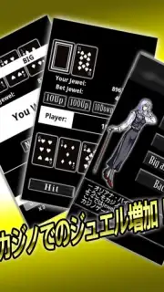 Dark Knight Story capture 2