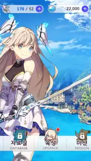 Yggdra Re:Birth capture 1