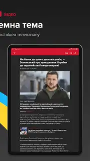 Новости 24 capture 1