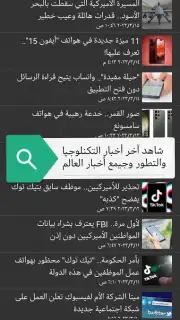 MAX capture 2
