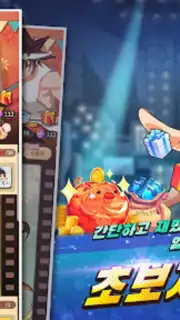 갓 오브 하이스쿨 capture 7