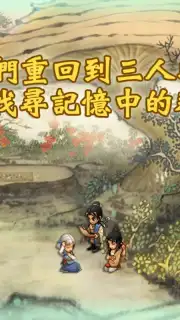 SWD3E capture 9