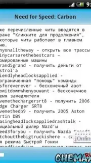 CheMax Rus capture 1