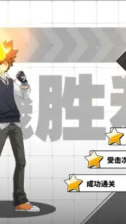 Hitman Reborn (CN) capture 10