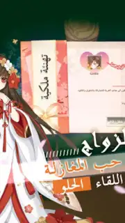 قتال النينجا capture 4
