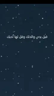 Blue Whale Game capture 5