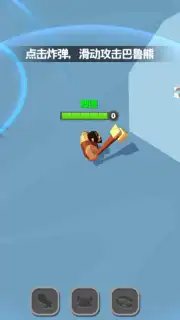 The Rise of the Tribes capture 9
