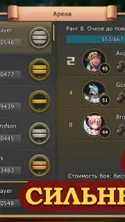 Elder Heroes capture 1