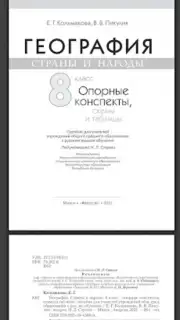 Aversev Media capture 4