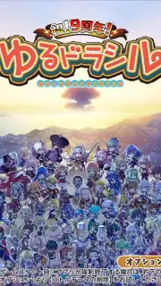 Yurudorashiru capture 15