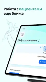 dmedpro capture 9
