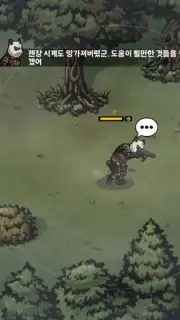 Bad 2 Bad: Apocalypse capture 10